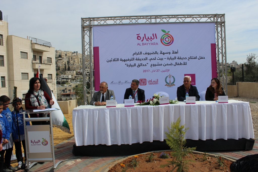 بلدية بيت لحم تفتتح مع شركائها حديقة البيارة في شارع  باب الجبيعة في المدينة