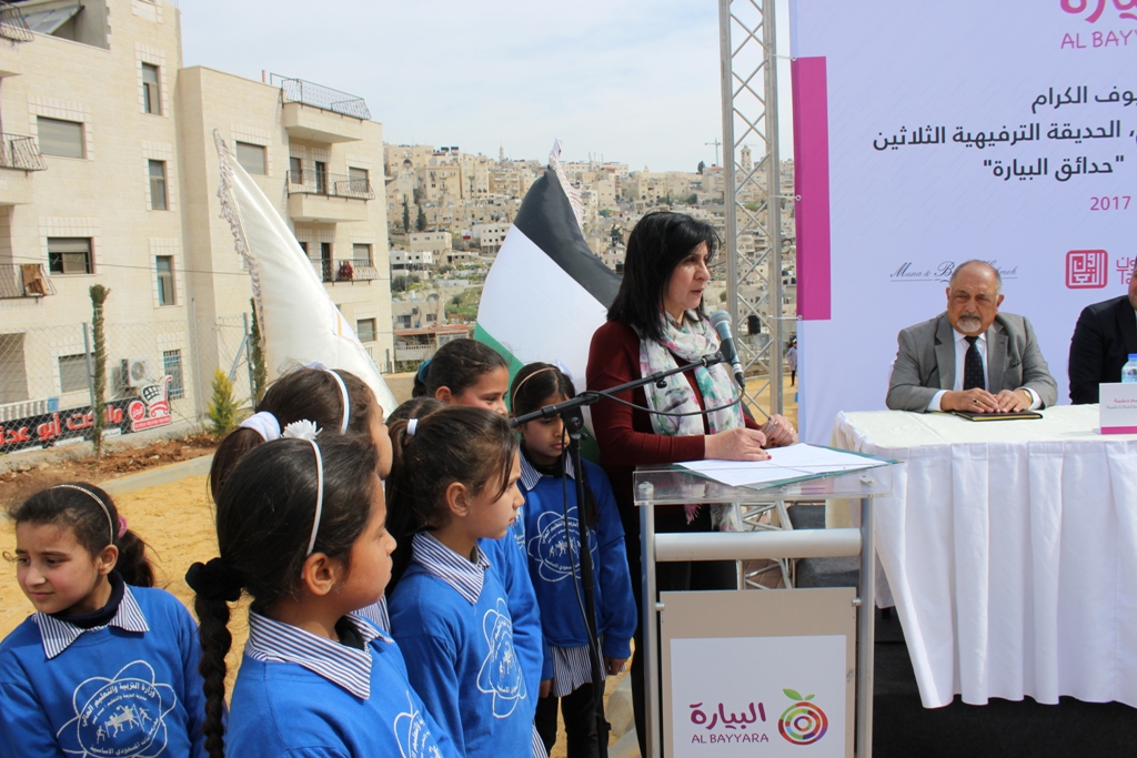 بلدية بيت لحم تفتتح مع شركائها حديقة البيارة في شارع  باب الجبيعة في المدينة