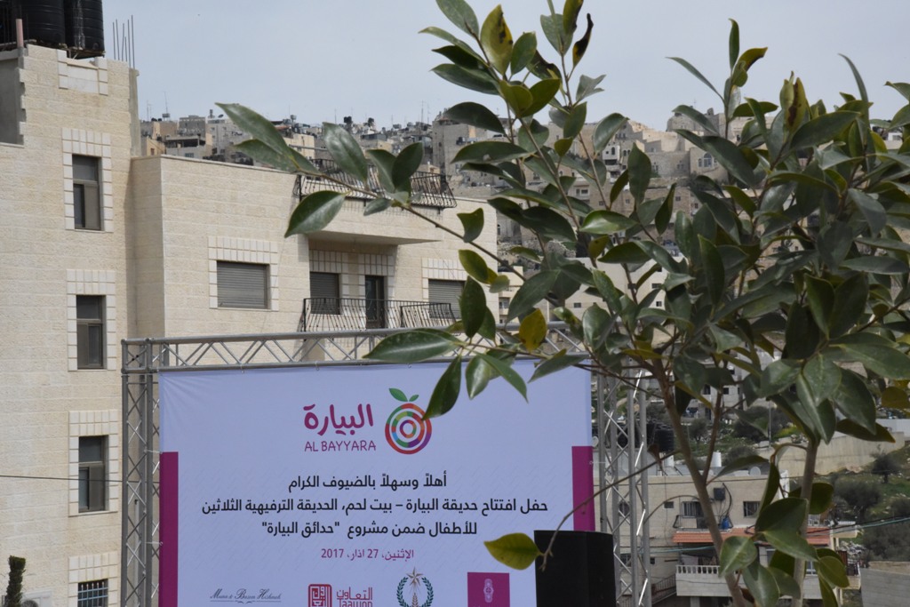 بلدية بيت لحم تفتتح مع شركائها حديقة البيارة في شارع  باب الجبيعة في المدينة