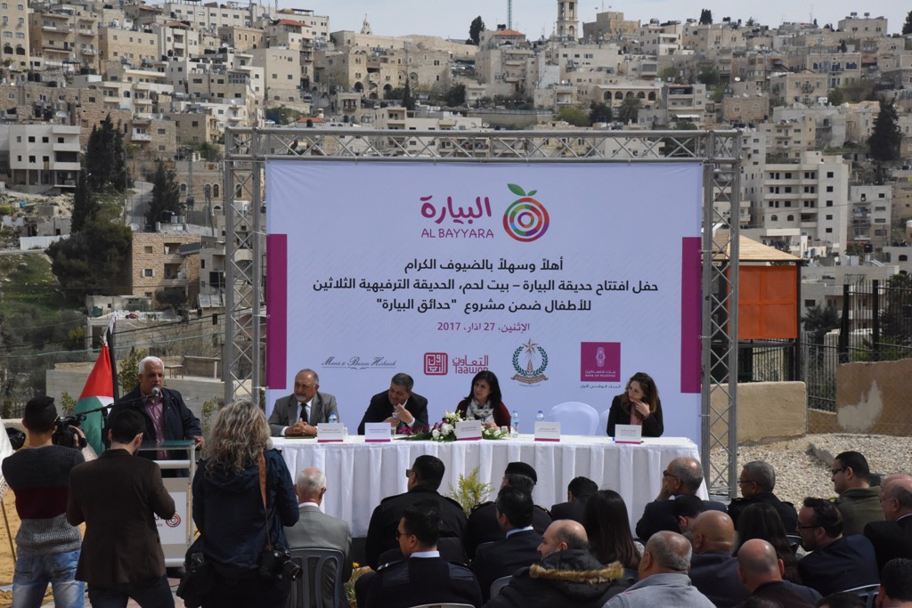 بلدية بيت لحم تفتتح مع شركائها حديقة البيارة في شارع  باب الجبيعة في المدينة