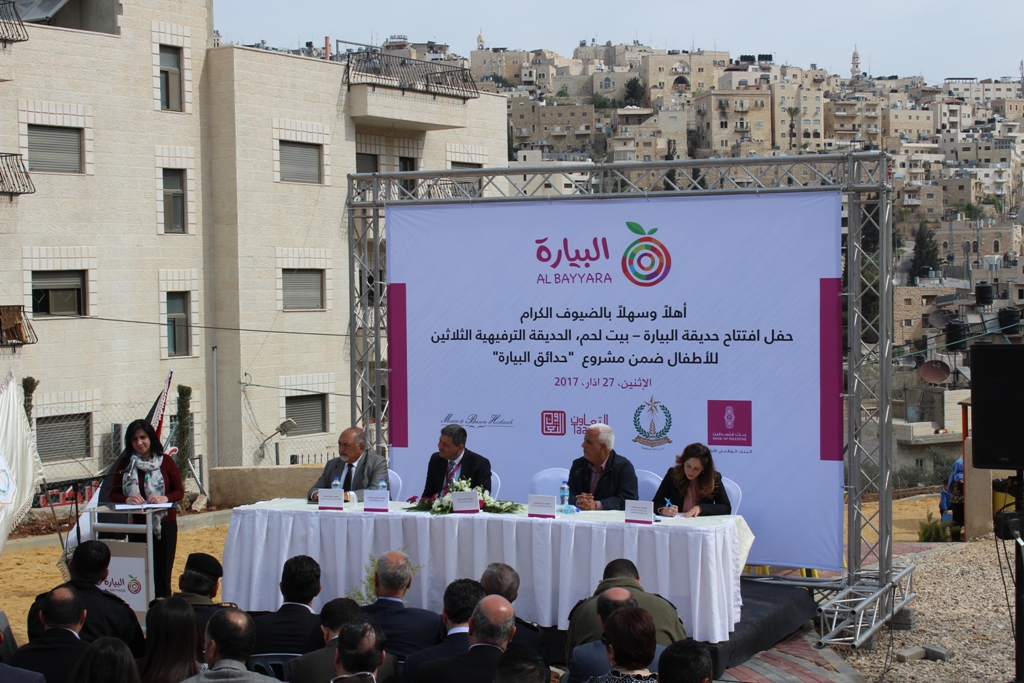 بلدية بيت لحم تفتتح مع شركائها حديقة البيارة في شارع  باب الجبيعة في المدينة