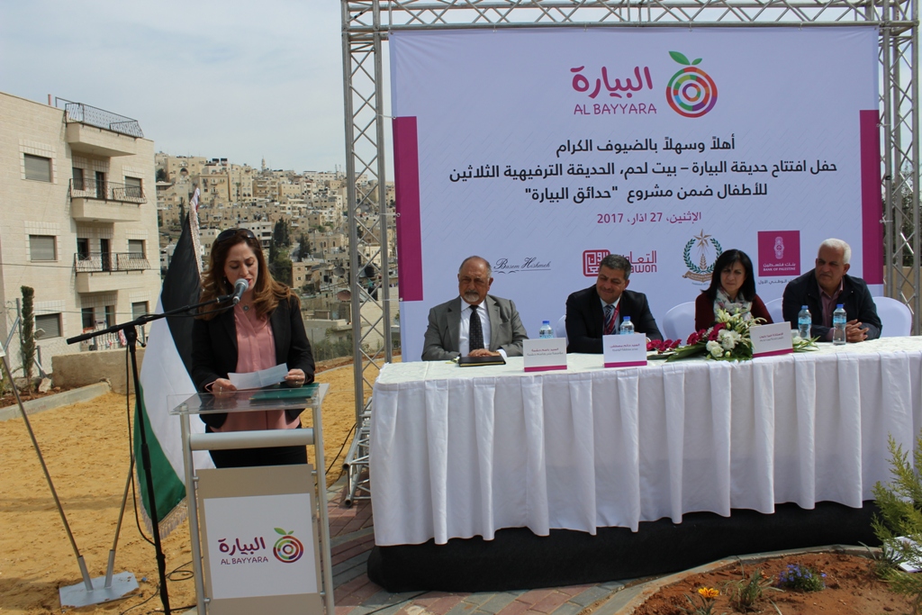 بلدية بيت لحم تفتتح مع شركائها حديقة البيارة في شارع  باب الجبيعة في المدينة