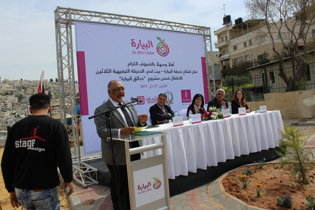 بلدية بيت لحم تفتتح مع شركائها حديقة البيارة في شارع  باب الجبيعة في المدينة