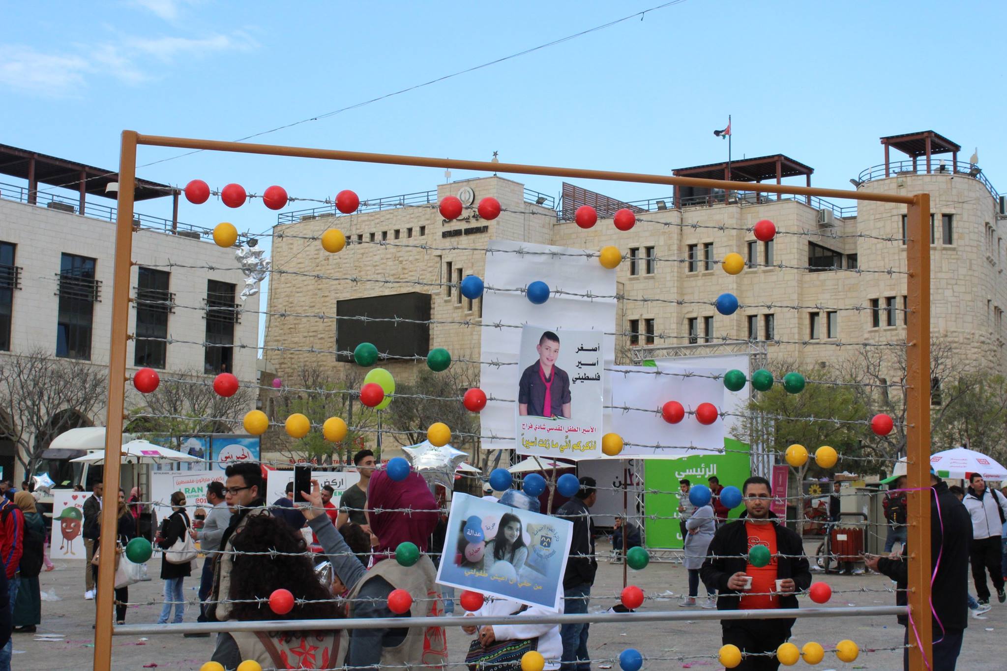 انطلاق ماراثون فلسطين الدولي الخامس في بيت لحم