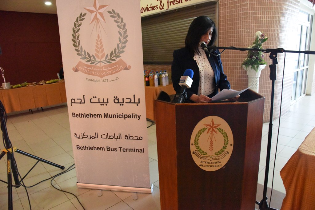 بلدية بيت لحم تنظم حفل إستلام محطة الباصات المركزية