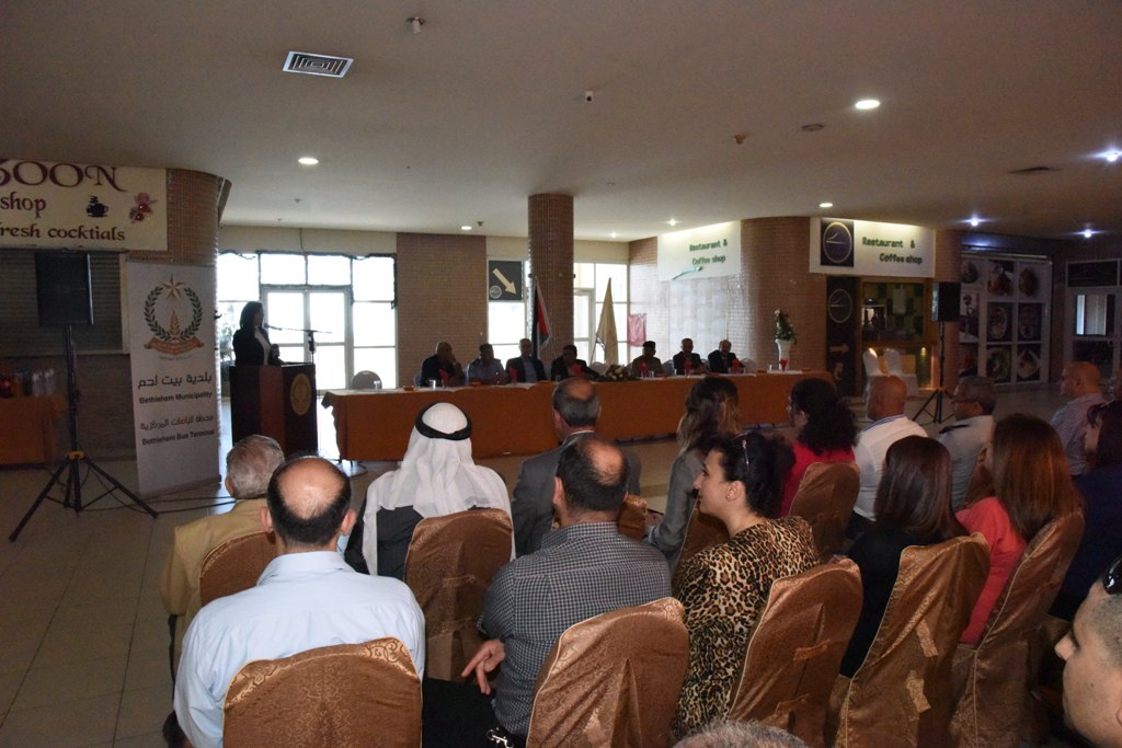بلدية بيت لحم تنظم حفل إستلام محطة الباصات المركزية