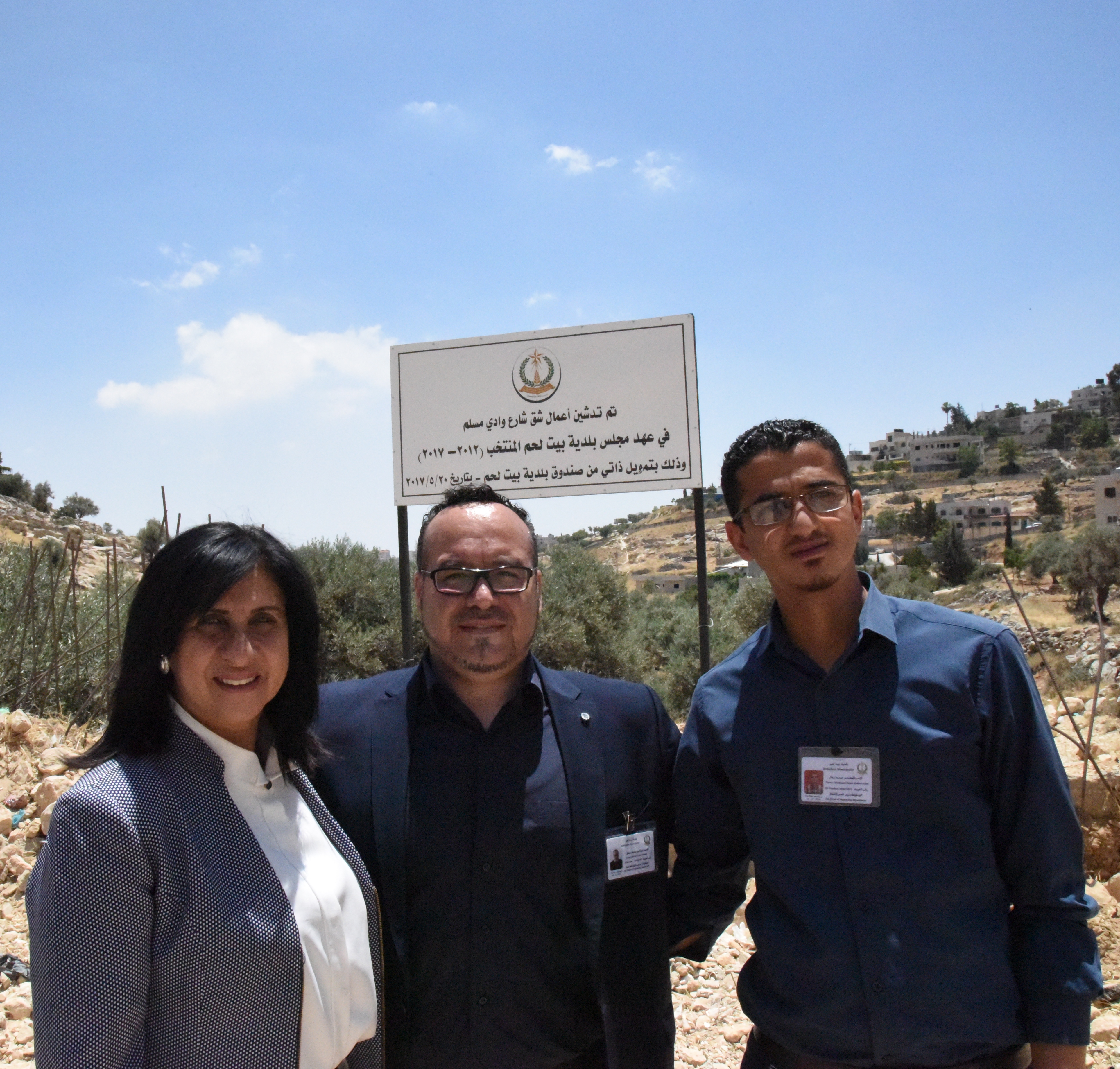 شارع وادي مسلم 