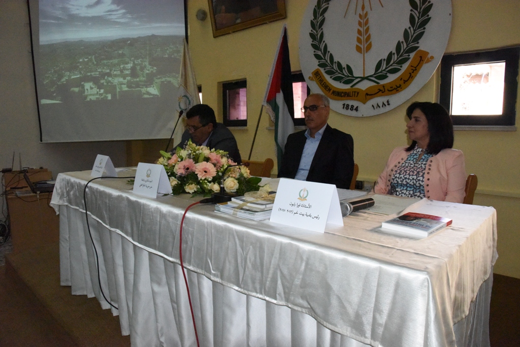 مراسم تسليم وإستلام مجلس بلدية بيت لحم في دار البلدية وسط حضور مجتمعي كبير 