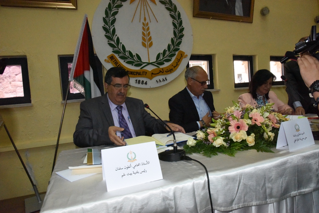 مراسم تسليم وإستلام مجلس بلدية بيت لحم في دار البلدية وسط حضور مجتمعي كبير 