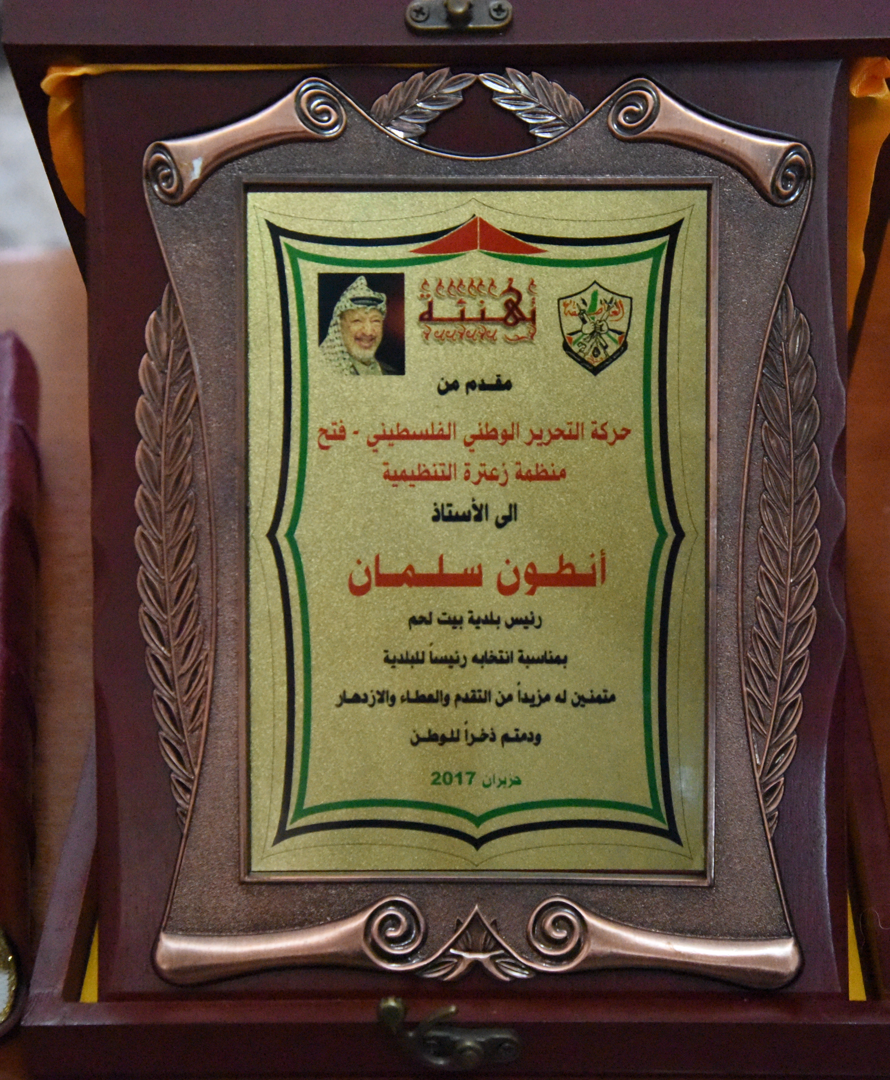 الأمن الوطني وبلدية بيت ساحور وحركة فتح/ زعترة والعديد من الجهات يهنئون رئيس بلدية بيت لحم بمنصبه