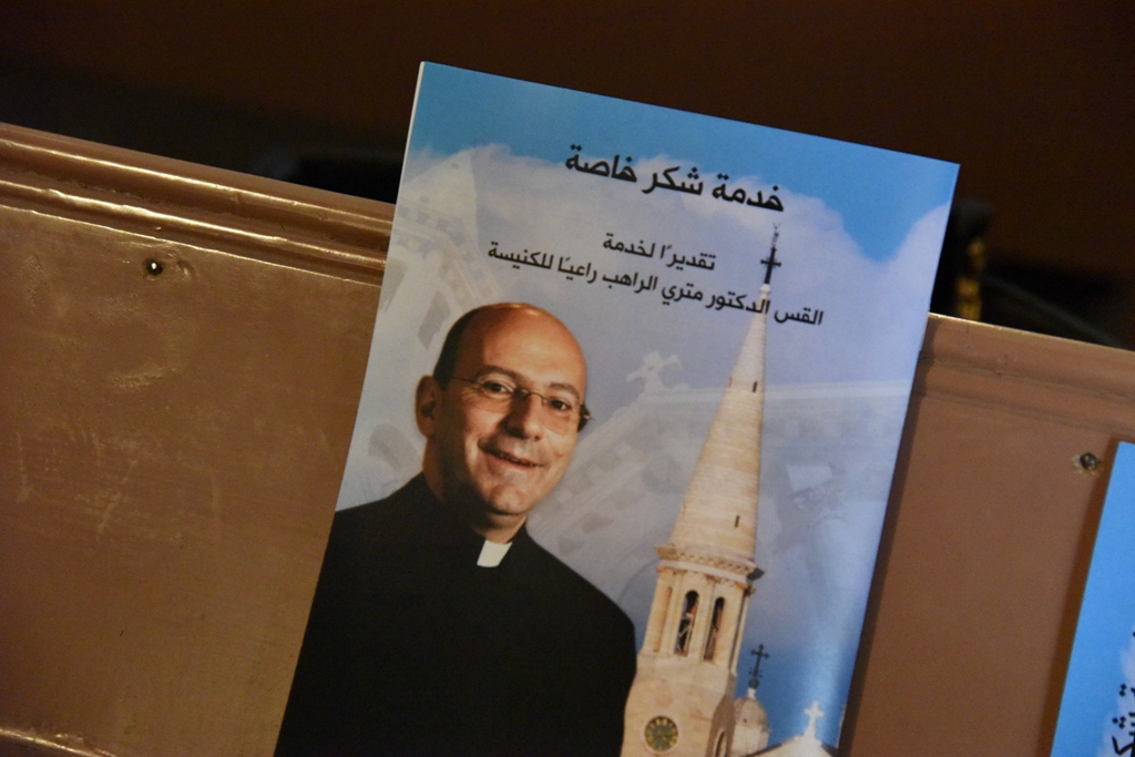 رئيس بلدية بيت لحم يشارك في قداسِ وإحتفال خدمة الشكر للقس الدكتور متري الراهب 