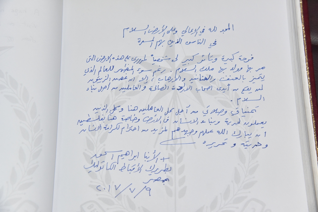 رئيس وأعضاء مجلس بلدية بيت لحم يستقبلون بطريرك الأقباط الكاثوليك في مصر والأب فلتس والوفد الإيطالي المرافق 