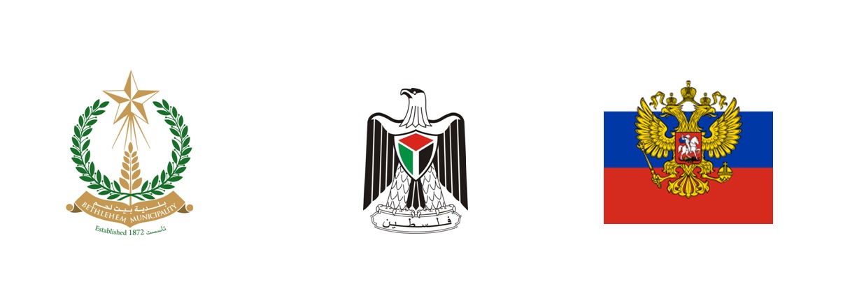  Invitation to Bid - Rehabilitation of Bethlehem Peace Center Restrooms 