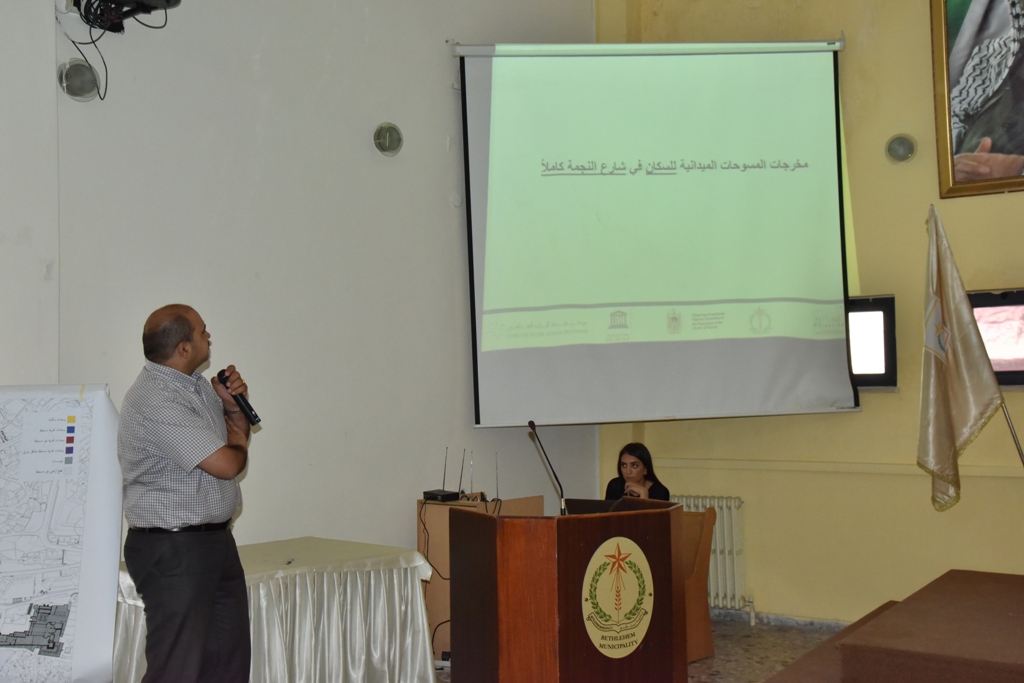 ورشة عمل في بلدية بيت لحم مع صناع القرار والجهات المسؤولة عن ادارة وتنفيذ المشاريع المقترحة لإعادة إحياء شارع النجمة