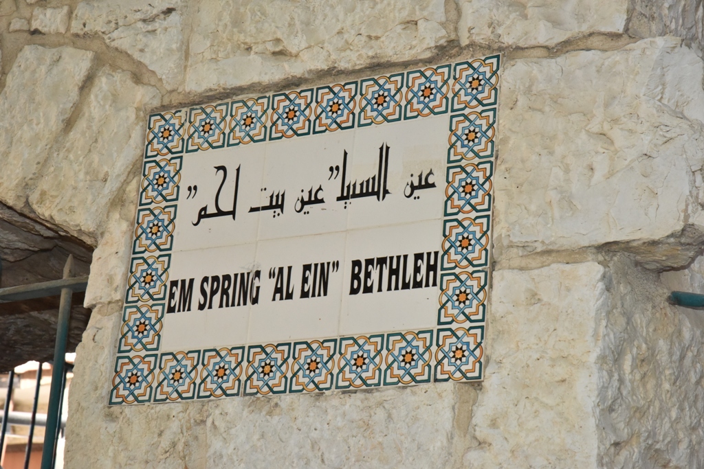 حملة تطوعية لتنظيف الأماكن السياحية والأثرية في بيت لحم تحت عنوان  (معا من أجل مدينة نظيفة وحضارية) 