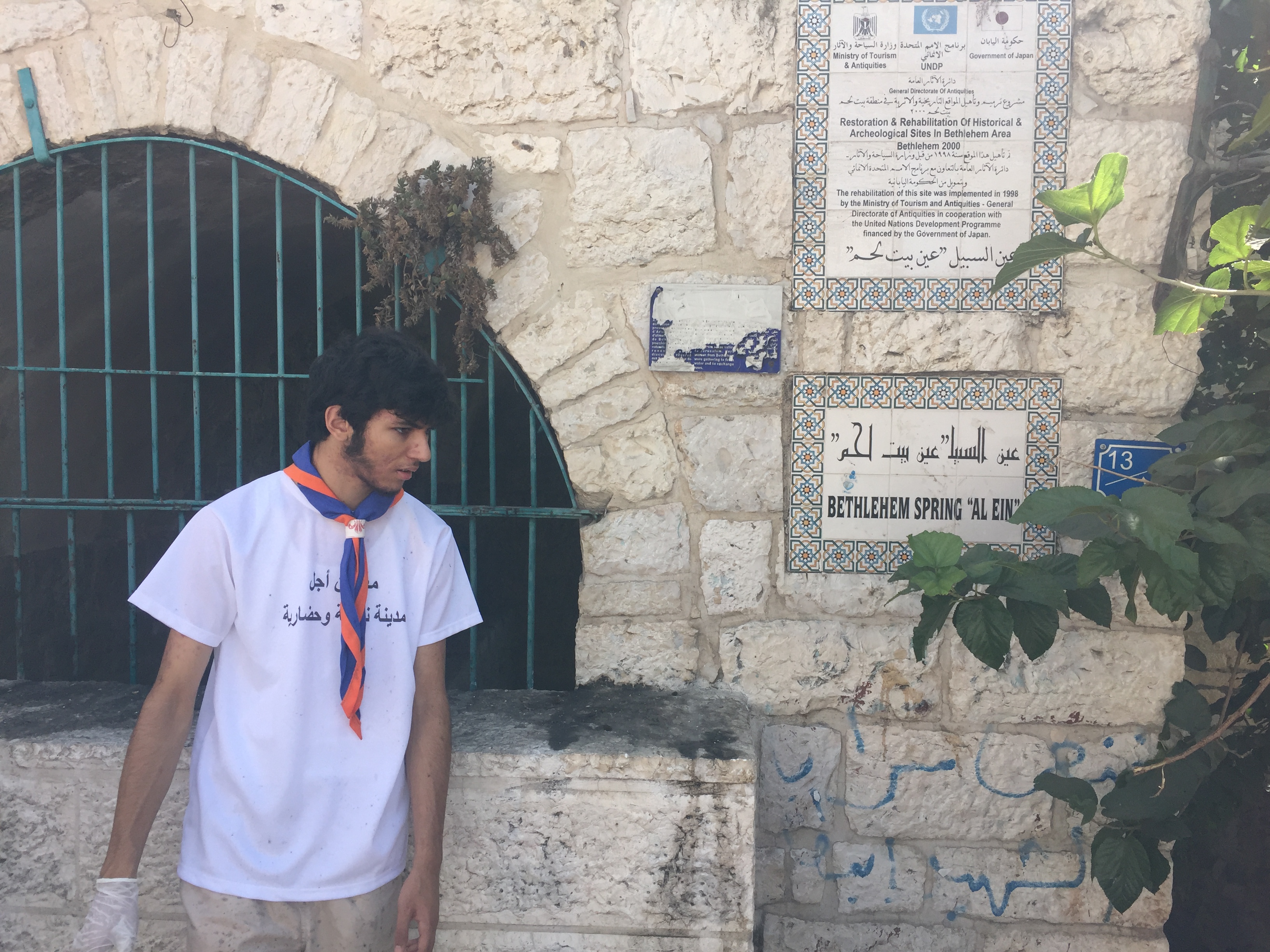 حملة تطوعية لتنظيف الأماكن السياحية والأثرية في بيت لحم تحت عنوان  (معا من أجل مدينة نظيفة وحضارية) 