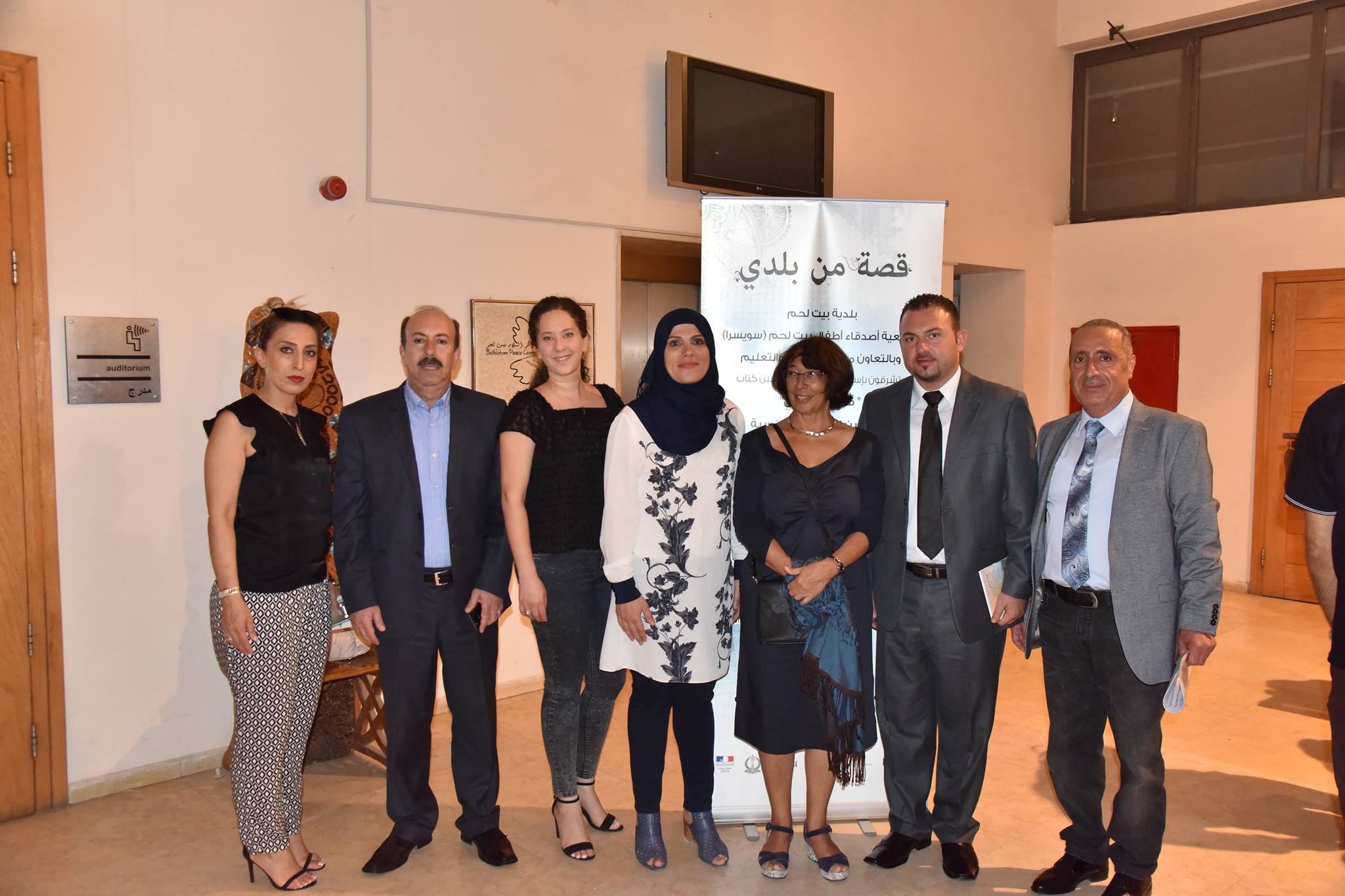 تحت رعاية بلدية بيت لحم يطلق نائب رئيس بلدية بيت لحم حنا حنانيا كتاب "قصة من بلدي"  