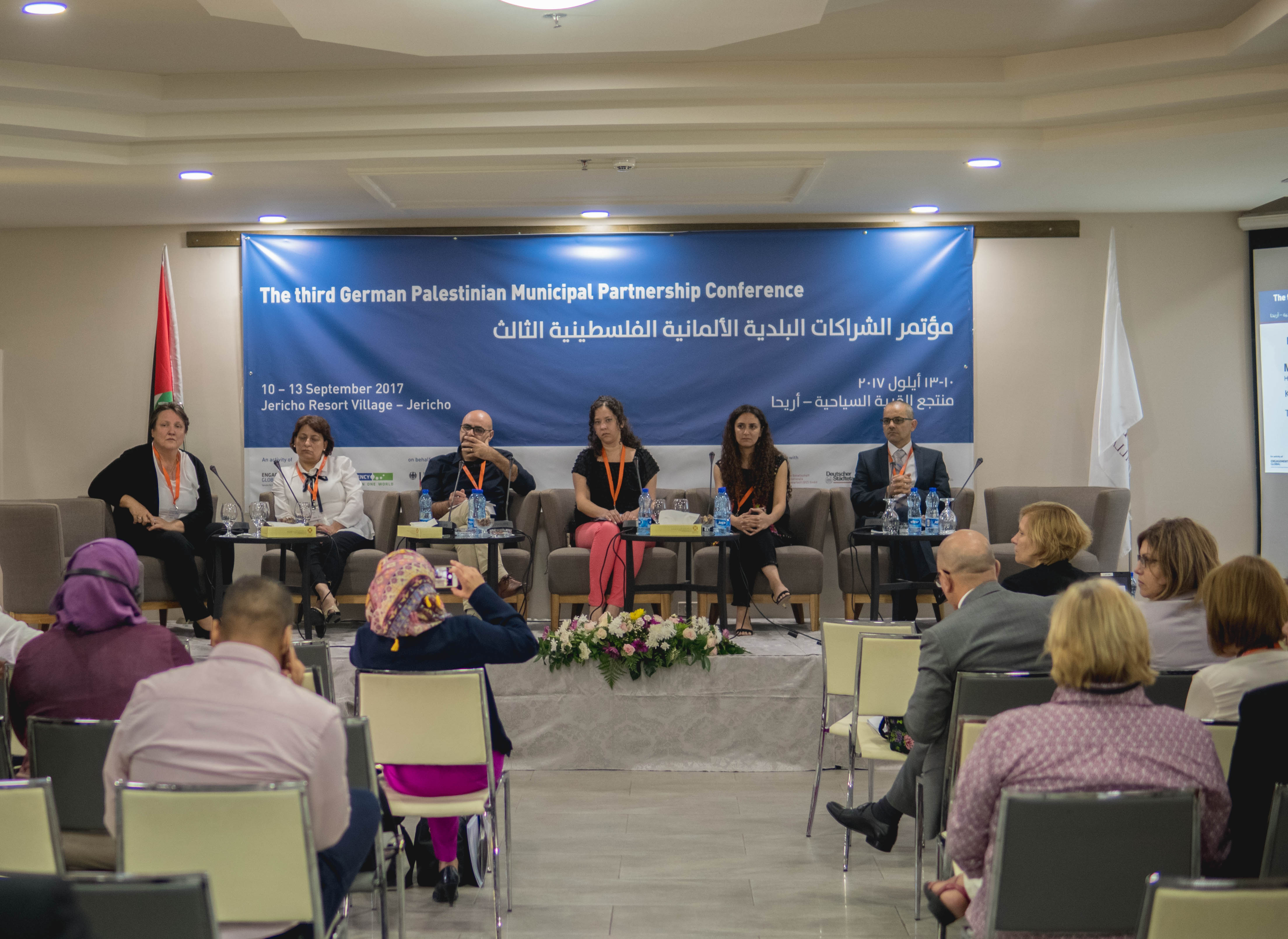 حنانيا وغطاس يشاركان في المؤتمر الثالث للشراكات البلدية الألمانية الفلسطينية
