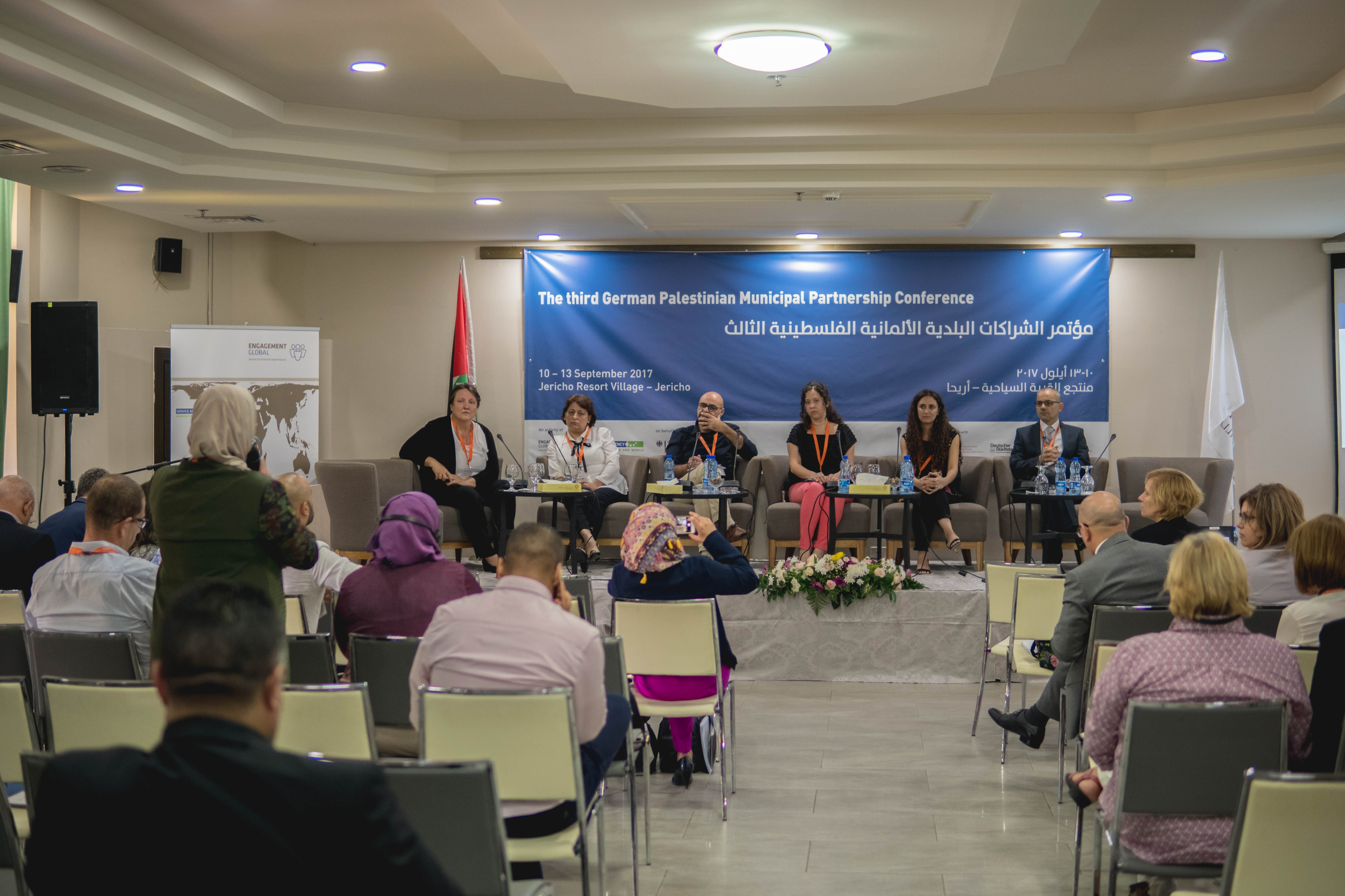 حنانيا وغطاس يشاركان في المؤتمر الثالث للشراكات البلدية الألمانية الفلسطينية