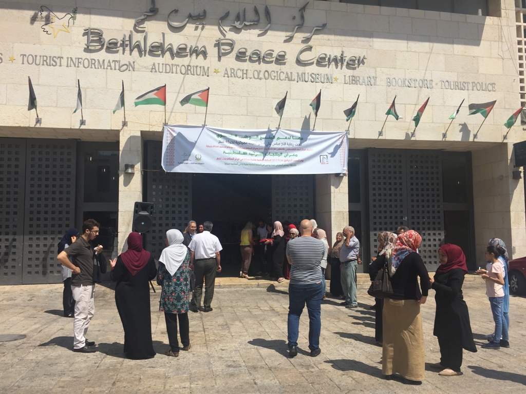 بالتعاون مع بلدية بيت لحم معرض للمنتجات التراثية الفلسطينية في مركز السلام