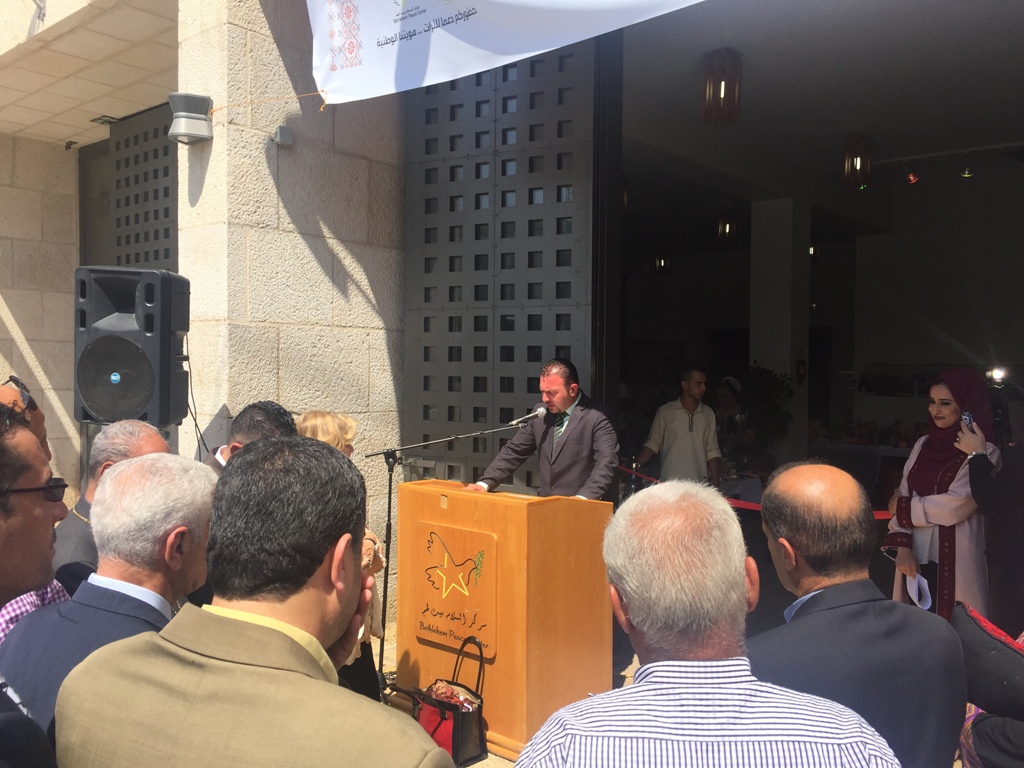 بالتعاون مع بلدية بيت لحم معرض للمنتجات التراثية الفلسطينية في مركز السلام