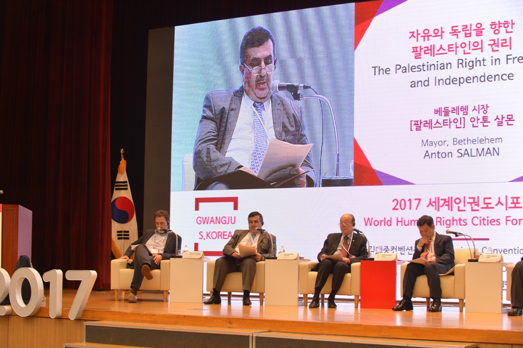 سلمان يشارك في المنتدى العالمي لمدن حقوق الإنسان في كوريا الجنوبية وينقل تحديات بيت لحم
