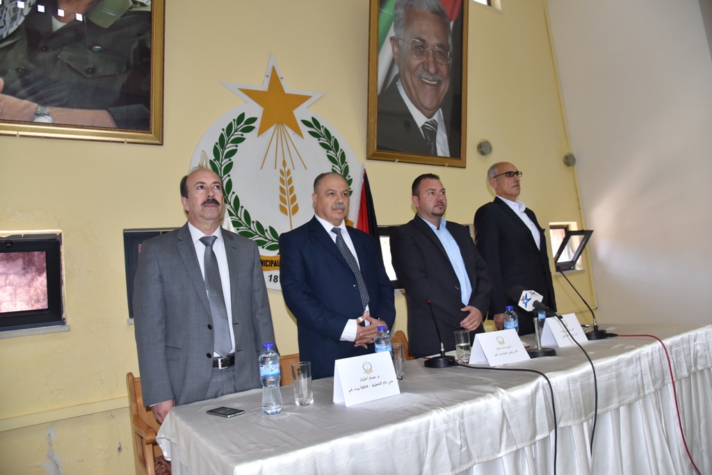  اللقاء المجتمعي الأول في بلدية بيت لحم للإعلان عن بدء عملية إعداد الخطة التنموية الإستراتيجية للمدينة للأعوام  2018- 2021