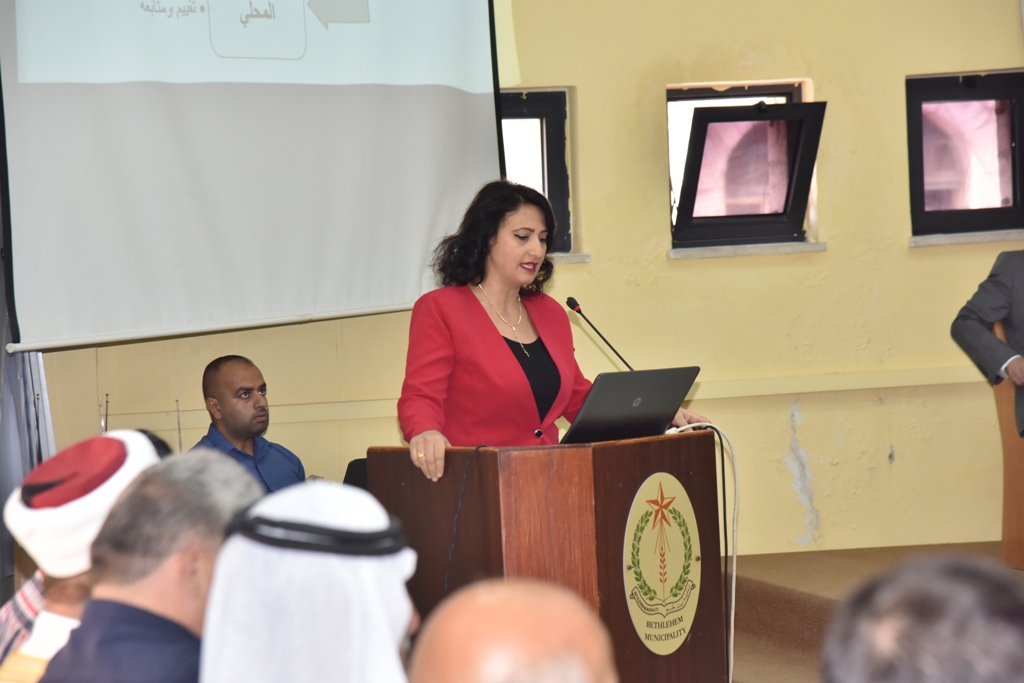  اللقاء المجتمعي الأول في بلدية بيت لحم للإعلان عن بدء عملية إعداد الخطة التنموية الإستراتيجية للمدينة للأعوام  2018- 2021
