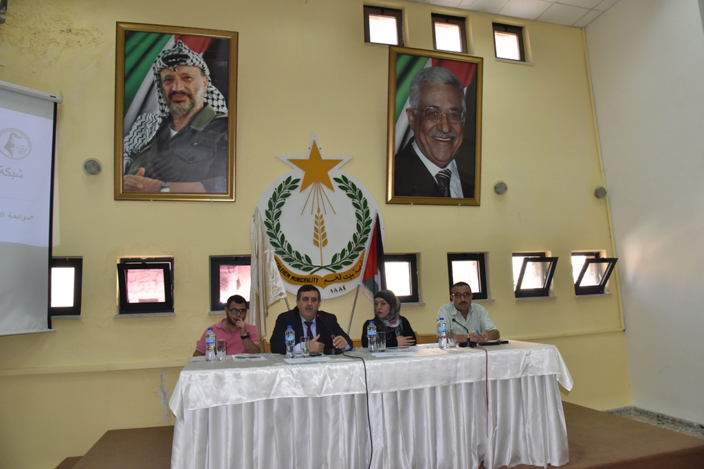 جلسة استماع في بلدية بيت لحم للاطلاع على مخطط البلدية بخصوص اعتماد المعايير الواجب مراعاتها لموائمة الشوارع مع احتياجات الاشخاص ذوي الاعاقة 