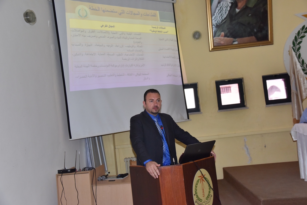 بلدية بيت لحم تستكمل مراحل إعداد الخطة التنموية الإستراتيجية لمدينة بيت لحم للأعوام 2018-2021 بمشاركة مجتمعية فاعلة 