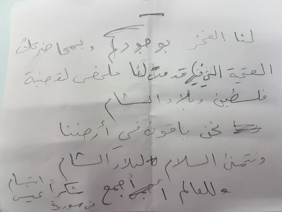 سلمان يشارك في ندوة "العدالة من أجل فلسطين" في مدينة مونبيليه الفرنسية ويتلقي عددا من الشخصيات السياسية والدينية