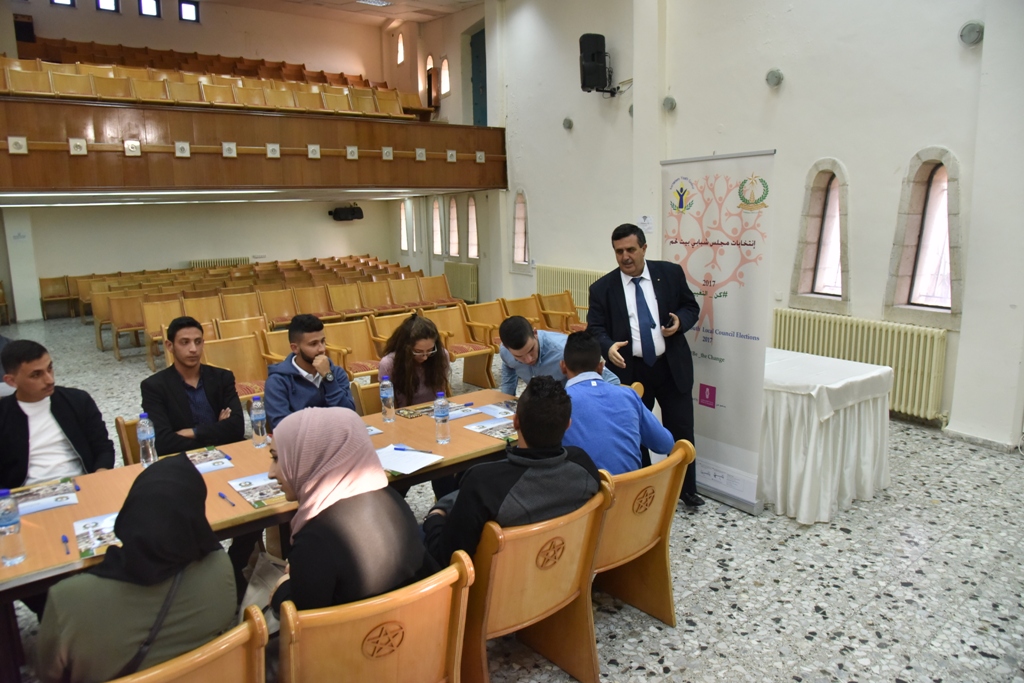 جوان حزبون رئيساً للمجلس المحلي الشبابي في مدينة بيت لحم وداود نصار نائبا له 