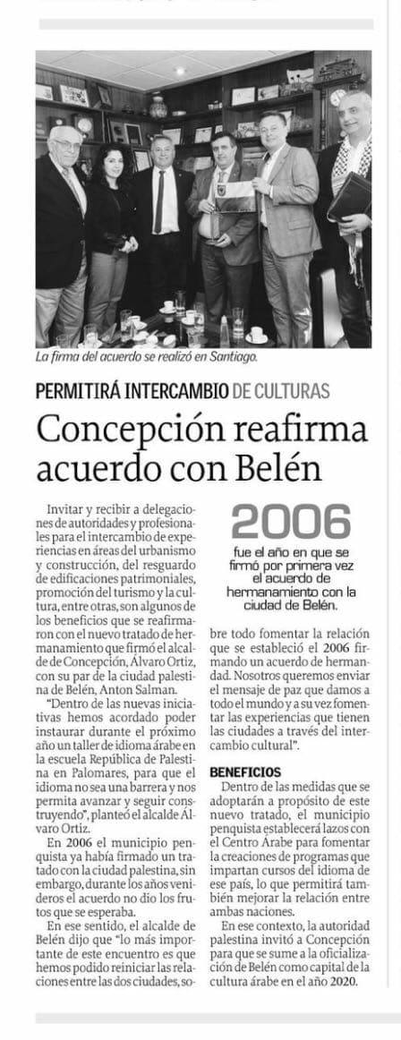 في جولته بجمهورية تشيلي سلمان يشارك في مؤتمر تقاليد ويوقع على اتفاقية توأمة مع لاس كونديس