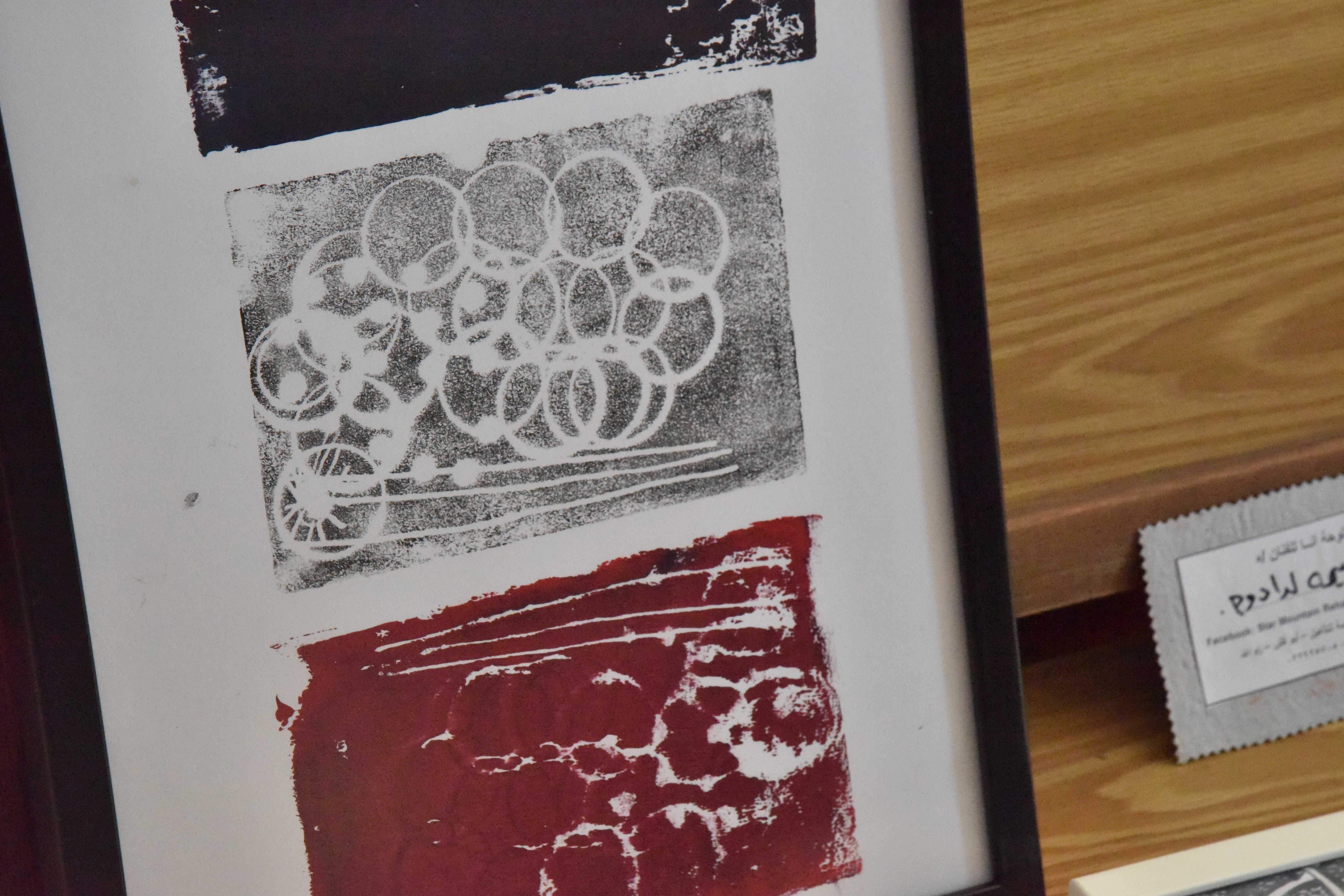 سلمان يشارك في معرض " ع الرصيف " لرسومات الأشخاص ذوي الإعاقة الذهنية  