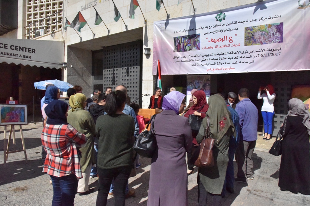 سلمان يشارك في معرض " ع الرصيف " لرسومات الأشخاص ذوي الإعاقة الذهنية  