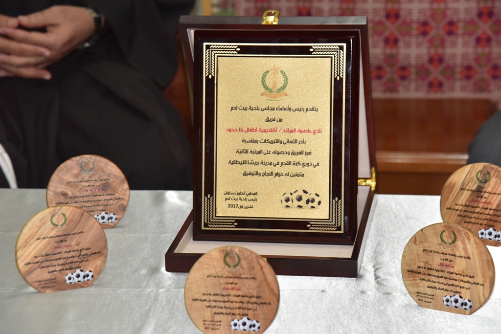 بلدية بيت لحم تكرم فريق نادي عاصمة الميلاد بعد أن أحرز المرتبة الثانية في دوري بريشا الإيطالية 