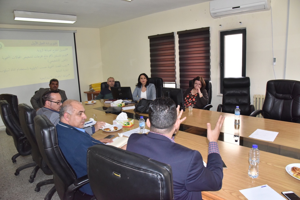 اعتماد القضايا التنموية والاهداف الإستراتيجية