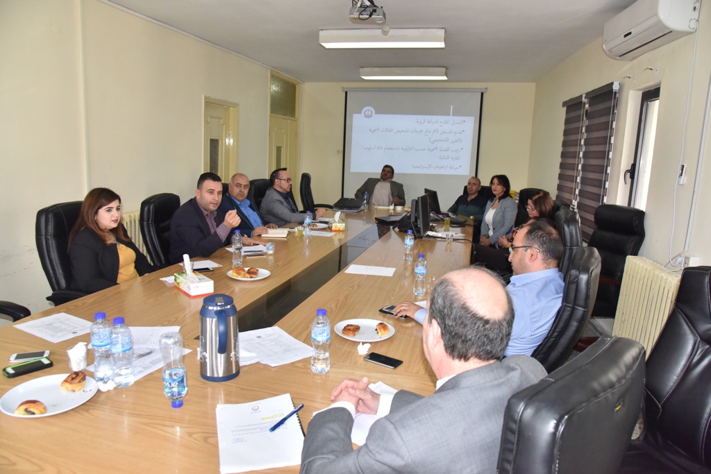 اعتماد القضايا التنموية والاهداف الإستراتيجية