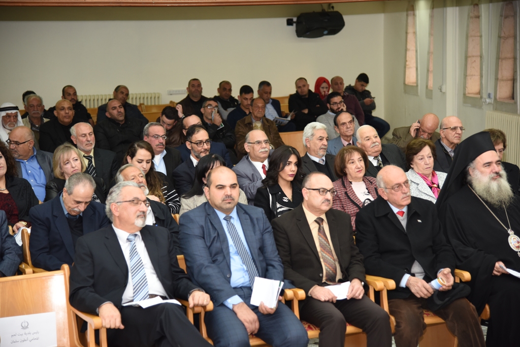 رئيس وأعضاء مجلس بلدية بيت لحم يكرمون رؤساء وأعضاء المجالس البلدية السابقة (1972-2017) والموظفين المتقاعدين وتوقيع اتفاقية توأمة بين بلديتي بيت لحم وكاستلنوفو دي بورتو الإيطالية