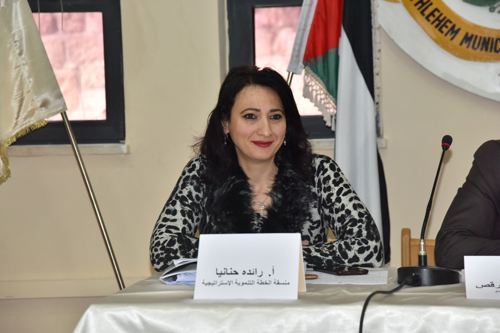 بلدية بيت لحم تعقد ورشة العمل الثانية استكمالا لعملية إعداد الخطة التنموية الإستراتيجية لمدينة بيت لحم للأعوام 2018-2021