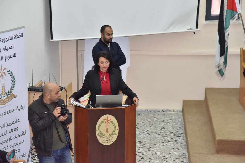 إنجاز الخطة التنموية الإستراتيجية لمدينة بيت لحم للأعوام 2018-2021 وإطلاقها خلال لقاء مجتمعي في بلدية بيت لحم