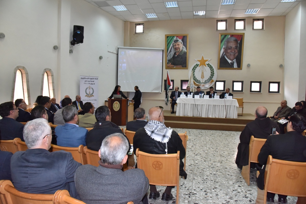 إنجاز الخطة التنموية الإستراتيجية لمدينة بيت لحم للأعوام 2018-2021 وإطلاقها خلال لقاء مجتمعي في بلدية بيت لحم