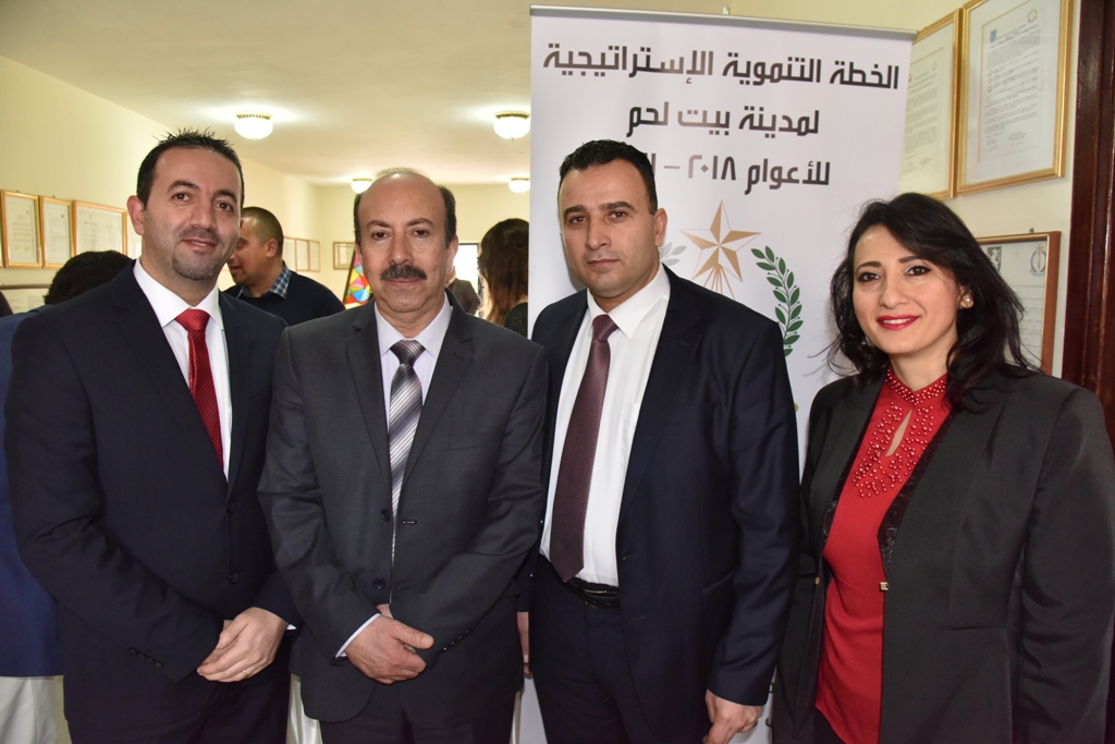 إنجاز الخطة التنموية الإستراتيجية لمدينة بيت لحم للأعوام 2018-2021 وإطلاقها خلال لقاء مجتمعي في بلدية بيت لحم