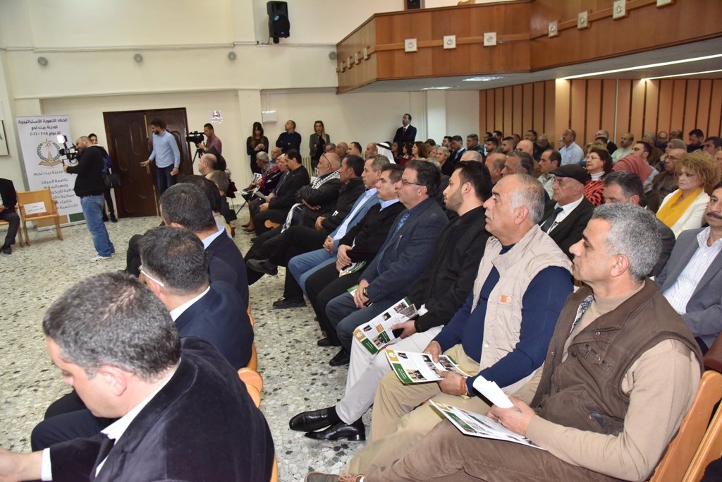 إنجاز الخطة التنموية الإستراتيجية لمدينة بيت لحم للأعوام 2018-2021 وإطلاقها خلال لقاء مجتمعي في بلدية بيت لحم