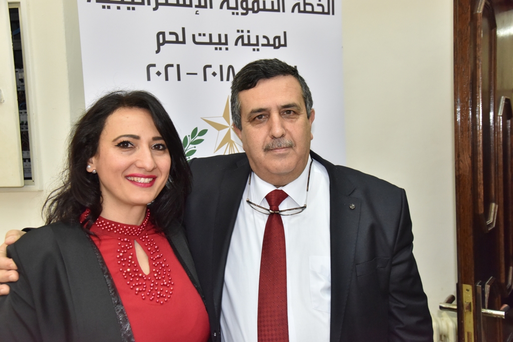 إنجاز الخطة التنموية الإستراتيجية لمدينة بيت لحم للأعوام 2018-2021 وإطلاقها خلال لقاء مجتمعي في بلدية بيت لحم