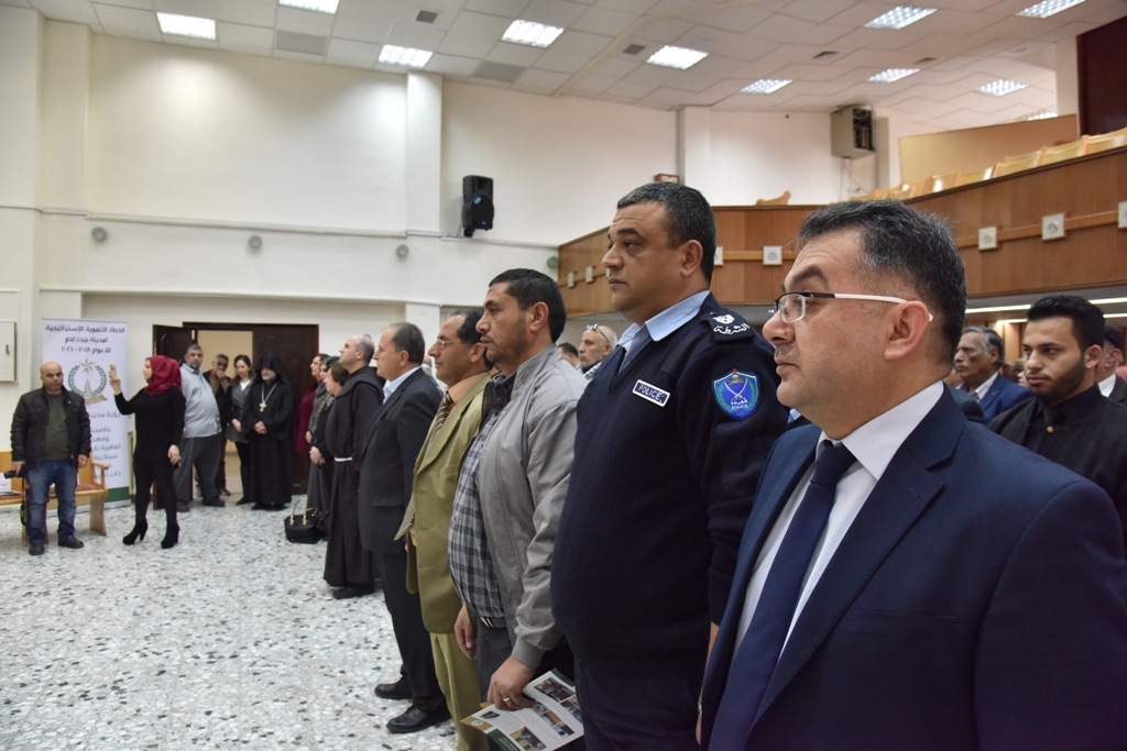 إنجاز الخطة التنموية الإستراتيجية لمدينة بيت لحم للأعوام 2018-2021 وإطلاقها خلال لقاء مجتمعي في بلدية بيت لحم