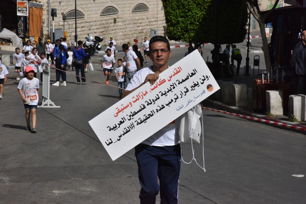 انطلاق ماراثون فلسطين الدولي السادس من ساحة المهد في  بيت لحم