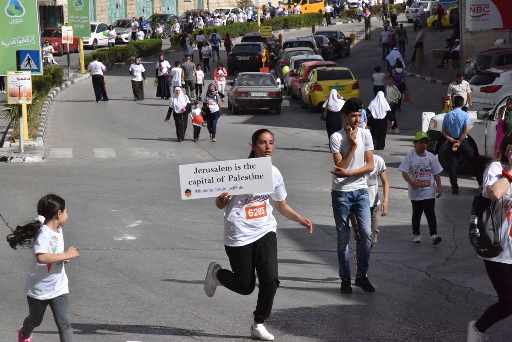 انطلاق ماراثون فلسطين الدولي السادس من ساحة المهد في  بيت لحم