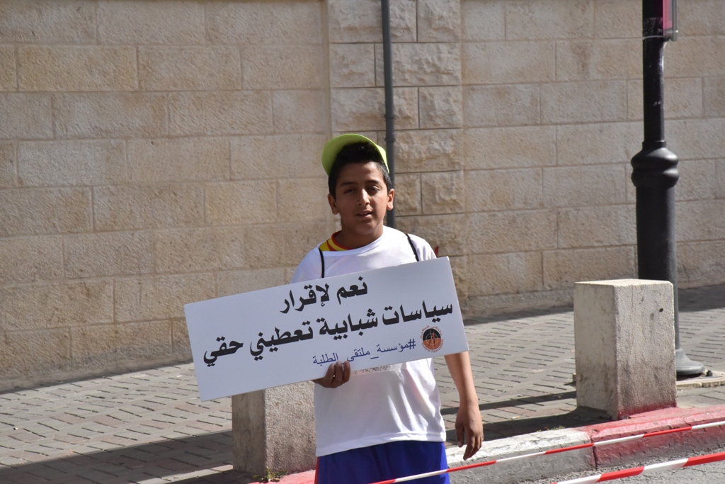 انطلاق ماراثون فلسطين الدولي السادس من ساحة المهد في  بيت لحم