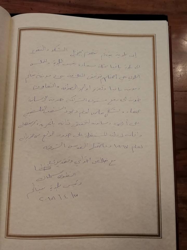 سلمان يوقع على عدة إتفاقيات لدعم مجالات مختلفة في مدينة بيت لحم أثناء جولته في إيطاليا